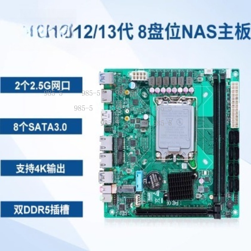 SATA 8 Port RAID 2.5G Ethernet - Lga 1700 Ddr5 Itx Motherboard incelemesi ve fiyatı