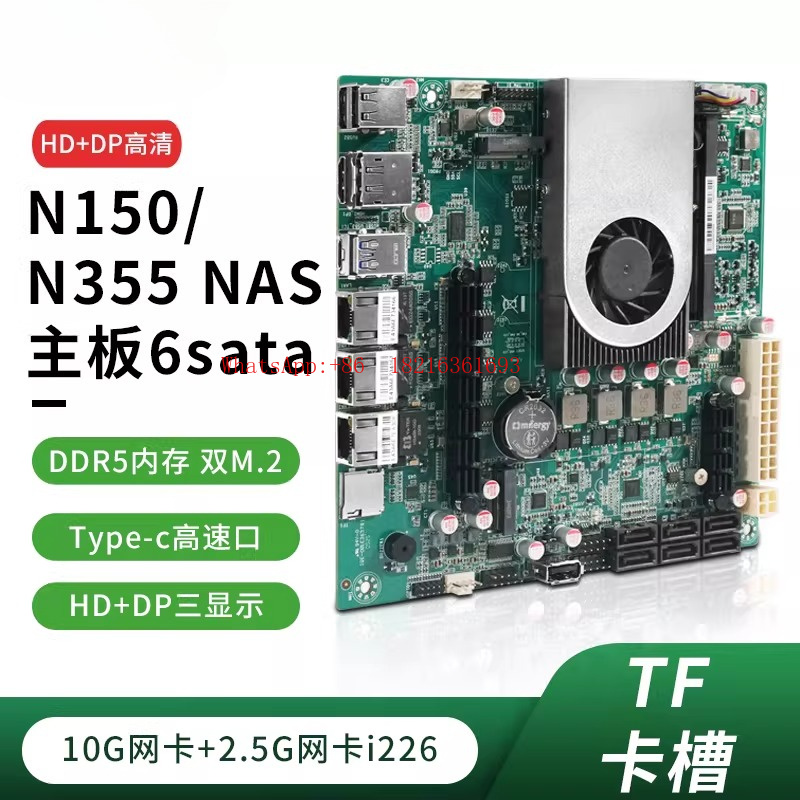 Sınırlı Teklif N150 NAS Host S - Nas Motherboard N100 6 Sata incelemesi ve fiyatı